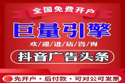 成功案例揭秘：百度竞价账户托管的运营之道
